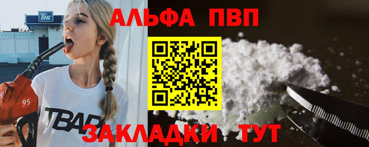 APVP СК Камень-на-Оби