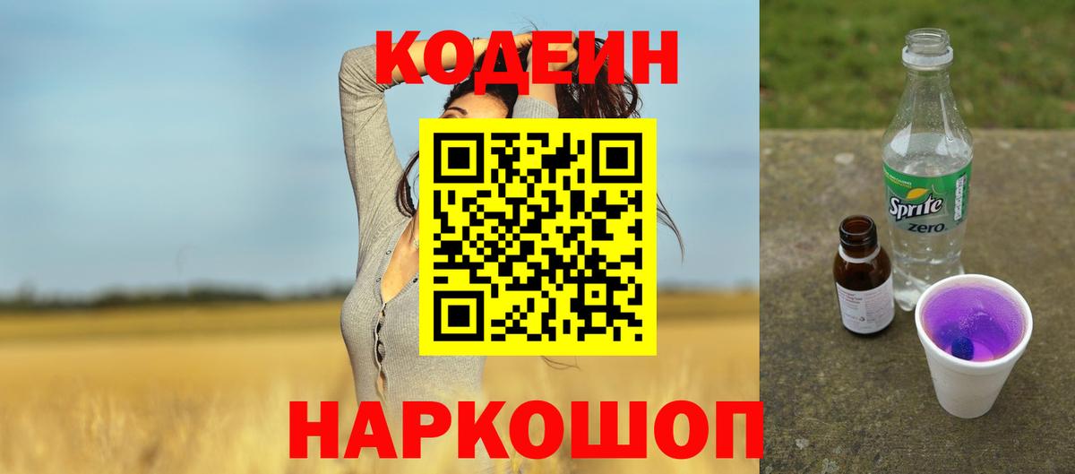 ГАШИШ Камень-на-Оби