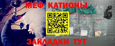 стаф Краснокаменск