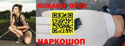 альфа пвп Краснознаменск