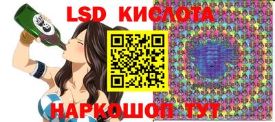 альфа пвп Краснознаменск
