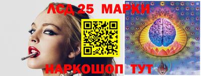 альфа пвп Краснознаменск