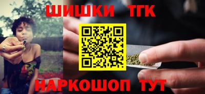 стаф Краснокаменск