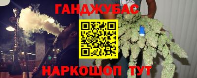 стаф Краснокаменск