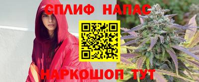 альфа пвп Краснознаменск