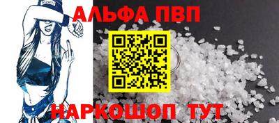 стаф Краснокаменск
