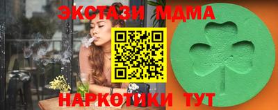 стаф Краснокаменск