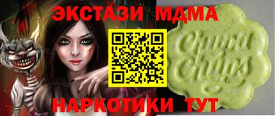 альфа пвп Краснознаменск