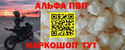стаф Краснокаменск