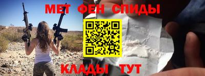 стаф Краснокаменск