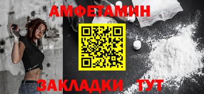 стаф Краснокаменск