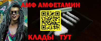 стаф Краснокаменск