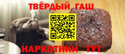 стаф Краснокаменск