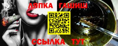 альфа пвп Краснознаменск