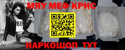 стаф Краснокаменск