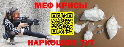 альфа пвп Краснознаменск