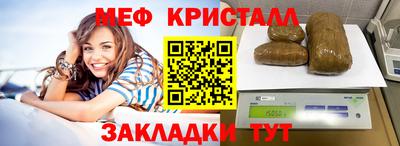 альфа пвп Краснознаменск