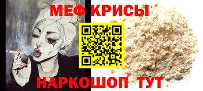 стаф Краснокаменск
