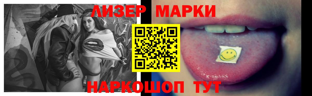 Лсд 25 экстази ecstasy Камень-на-Оби