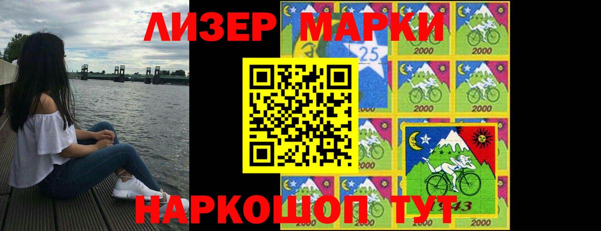 Камень-на-Оби  ГАШ  Вход с VPN  МЕФ   Бошки Шишки 