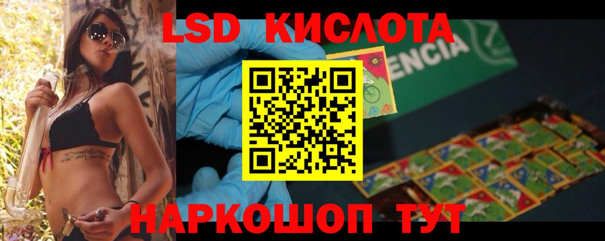 ЛСД экстази ecstasy  Вход с VPN  ЛСД экстази ecstasy  Камень-на-Оби 