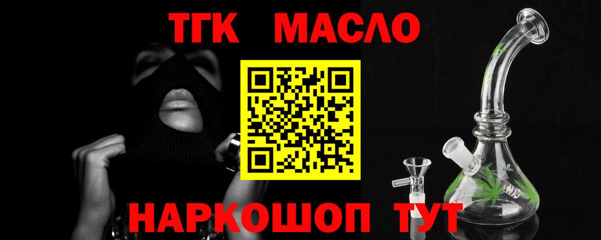 ссылка на мегу вход  ТГК Wax  Камень-на-Оби  Вход с VPN  ТГК вейп с тгк 