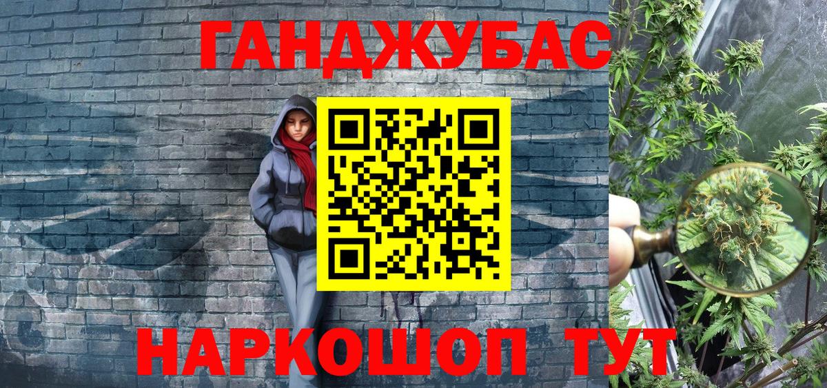 Камень-на-Оби  МАРИХУАНА Bruce Banner  Канабис MAZAR  Вход с VPN 